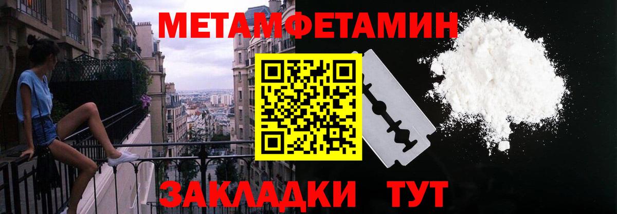 АМФЕТАМИН  Амфетамин  Грозный  Вход с VPN  Amphetamine 97% 