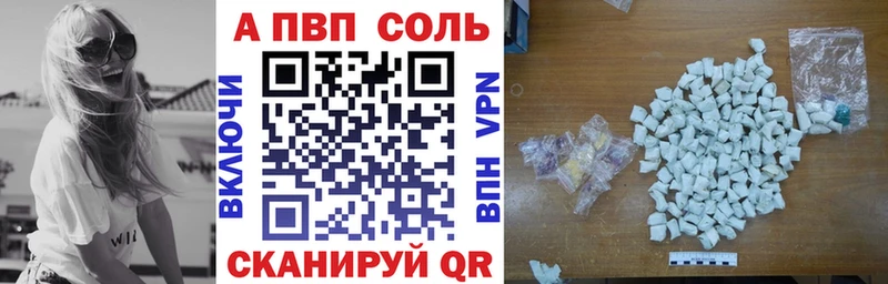 A-PVP мука  Грозный 
