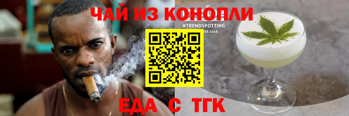 Грозный  Canna-Cookies марихуана  Вход с VPN 