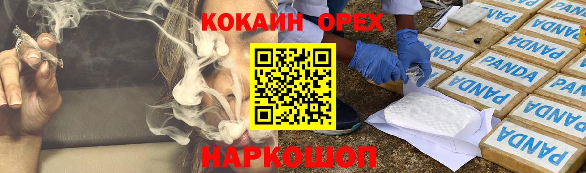 Cocaine Боливия Грозный