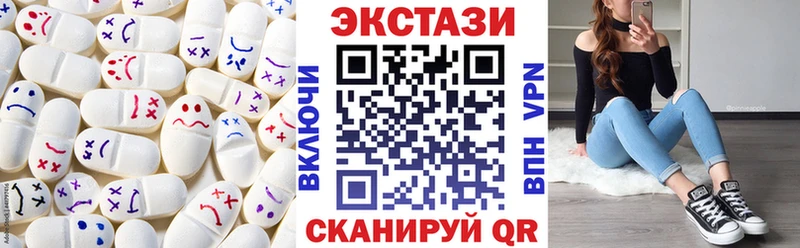 где купить наркотик  Грозный  Ecstasy Philipp Plein 