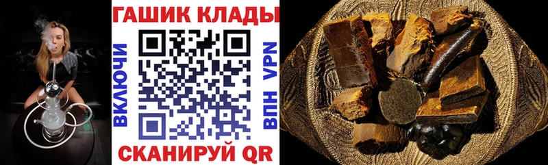купить   Грозный  ГАШ Ice-O-Lator 