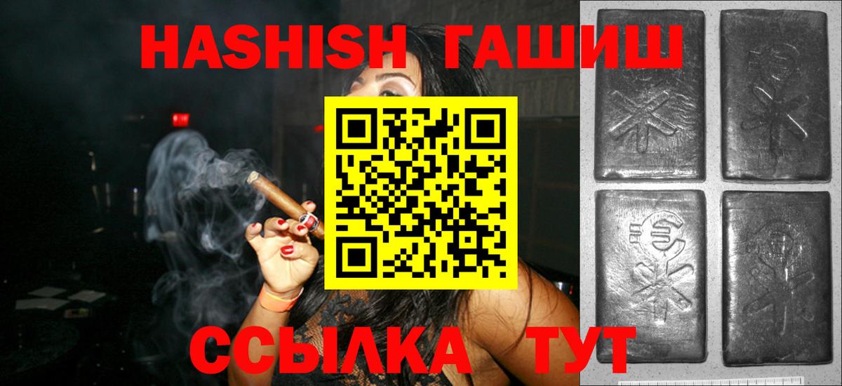 ГАШИШ VHQ Грозный