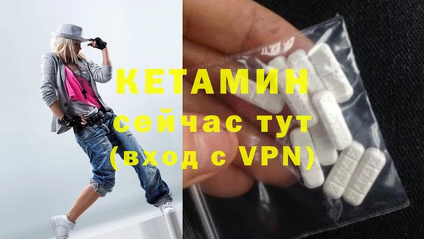 стаф Лихославль