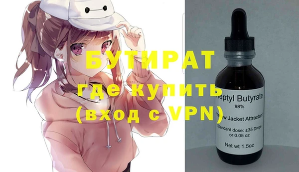 mdma Нижний Тагил