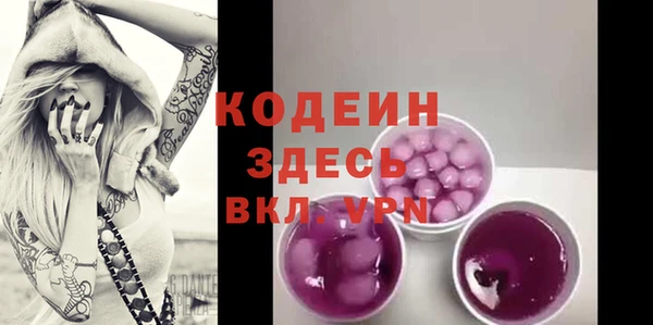 стаф Лихославль