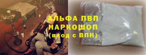 стаф Лихославль