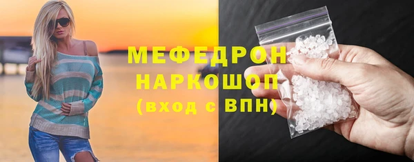 стаф Лихославль