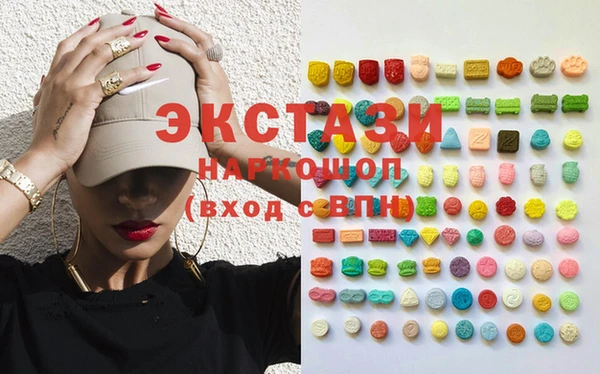 стаф Лихославль