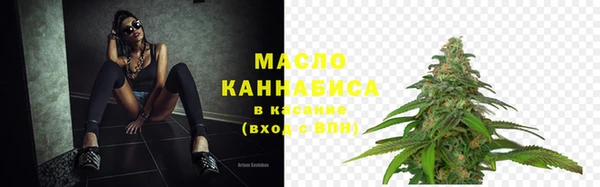 стаф Лихославль