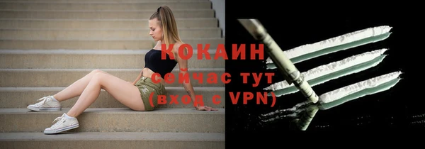 стаф Лихославль
