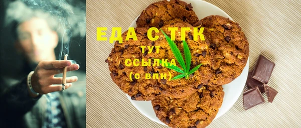 экстази Липки