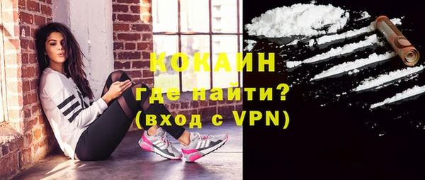 стаф Лихославль