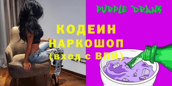 стаф Лихославль