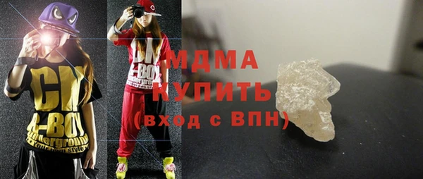 экстази Липки