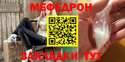 каннабис Волгодонск