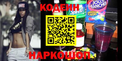 бутик Волжский