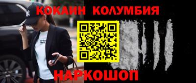 каннабис Волгодонск