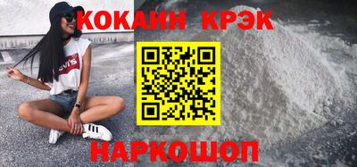 каннабис Волгодонск