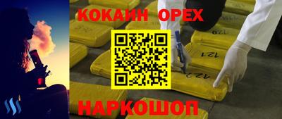 каннабис Волгодонск