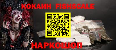 бутик Волжский