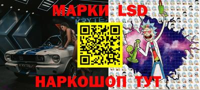 бутик Волжский