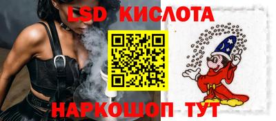 каннабис Волгодонск