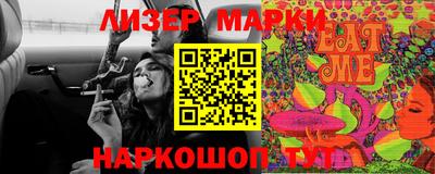 бутик Волжский