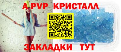 каннабис Волгодонск