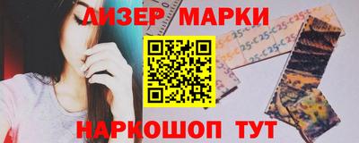 бутик Волжский