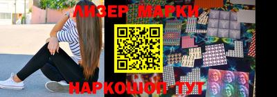 бутик Волжский
