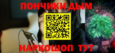 каннабис Волгодонск