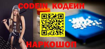 каннабис Волгодонск