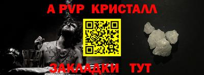 бутик Волжский