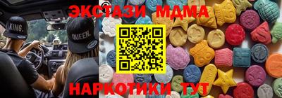 бутик Волжский