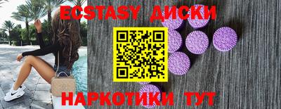 а пвп мука Волжск