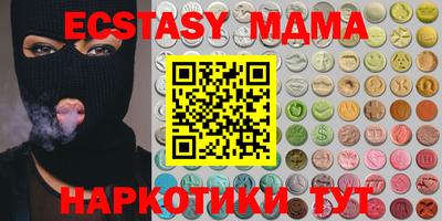 бутик Волжский