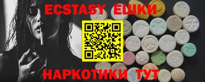 бутик Волжский
