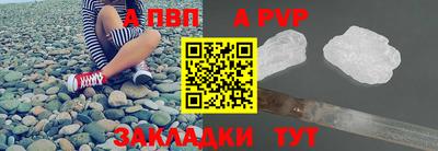 бутик Волжский