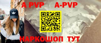 каннабис Волгодонск