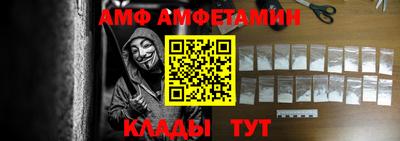 а пвп мука Волжск