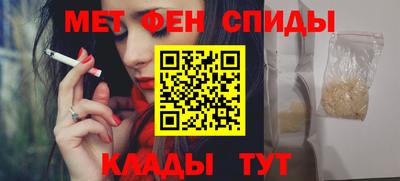 каннабис Волгодонск