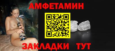 каннабис Волгодонск