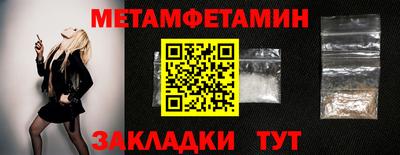 каннабис Волгодонск