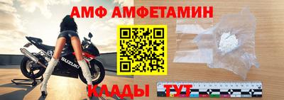каннабис Волгодонск