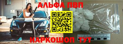 каннабис Волгодонск