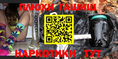 а пвп мука Волжск