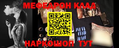бутик Волжский