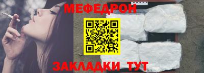 каннабис Волгодонск
