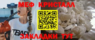 а пвп мука Волжск